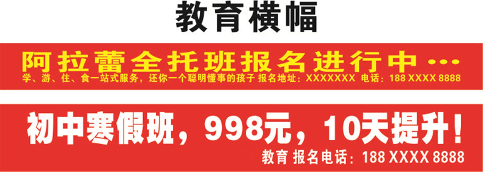 玖壹教育